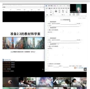 【双新领航•教育教学】构建网络因果联系，用发展视角看问题——哈九中松北校区生物组公开课听评课活动