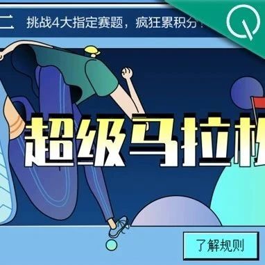 极客必看：MindCon极客周来啦！挑战AI硬核赛题，C位出道赢万元奖励