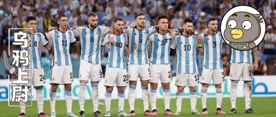 阿根廷为什么这么“白”？