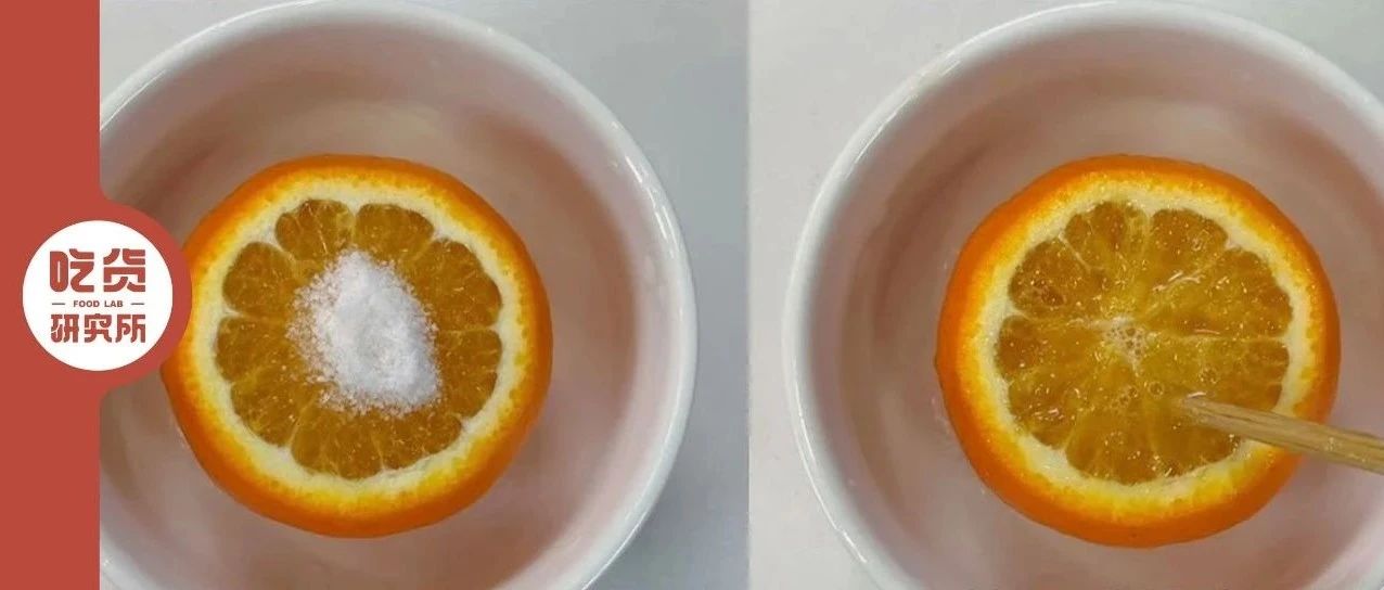 “喉咙吞刀片”，网上流传的盐蒸橙子有用吗？