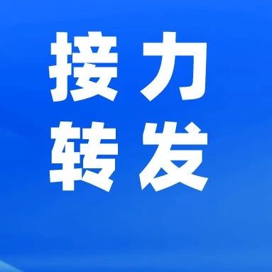 感染者康复后，家里千万不要这样做！