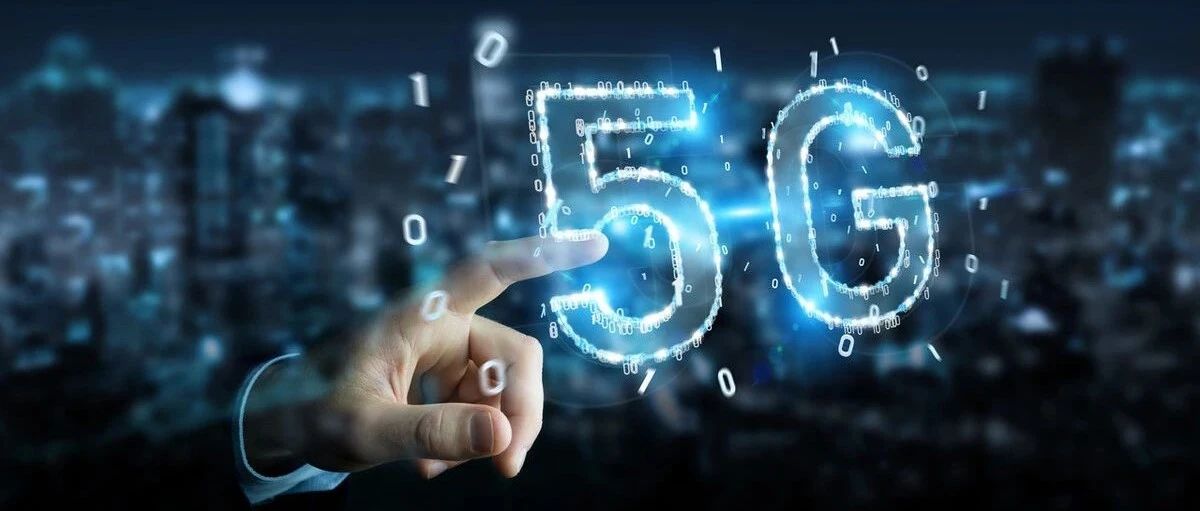 5G下半场，运营商需要怎样的网络升级？