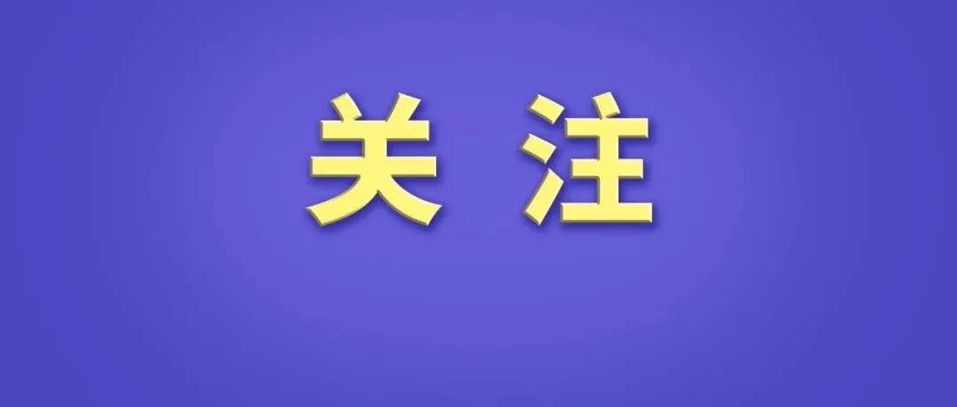 哪些人应该打“第四针”疫苗？安全性如何？