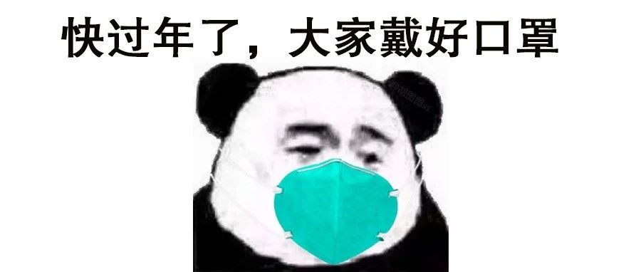 这些网络传言…官方回应！广东发布重点人群居家用药指引