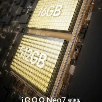 iQOO Neo7竞速版性能稳了：满血双芯 +16GB+512GB超大组合