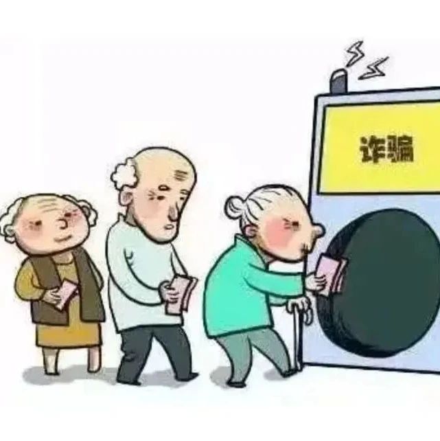 《2022年广州市老年人反诈骗研究报告》发布，点击查看老年人受骗原因→