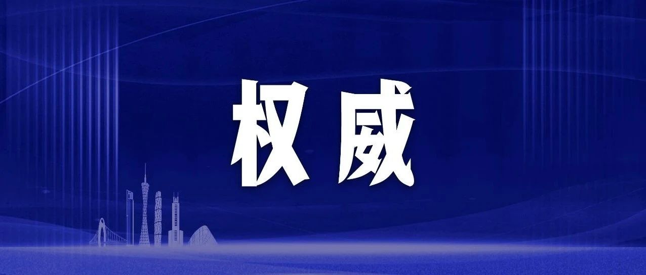 超全！孩子就医如何防护？发热护理怎样做？权威解答→