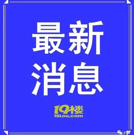 杭州昨天新增本土阳性72例：其中集中隔离点26例，居家隔离8例、卡口拦截25例、社区筛查9例、单位筛查2例、主动就诊2例