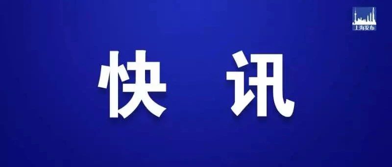 国务院联防联控机制：关于进一步优化落实新冠肺炎疫情防控措施的通知