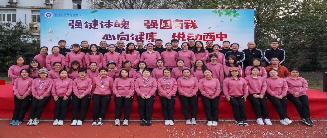 喜报——金中西善“至善”好教师团队被确定为南京市“四有”好教师重点培育团队