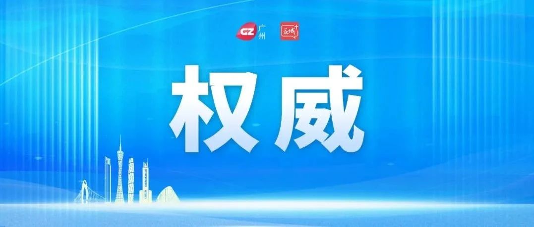 《新冠病毒感染者居家治疗指南》发布！16组问答一图读懂→