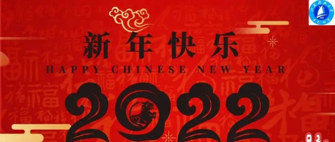 2022，愿新年，胜旧年！