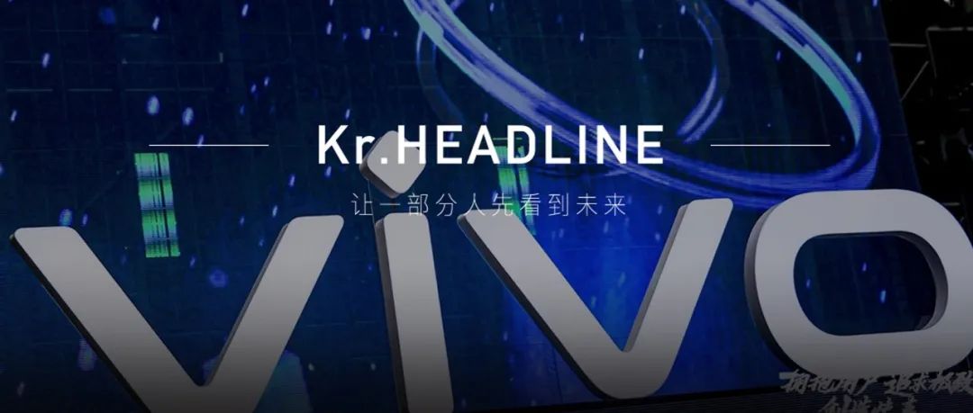 vivo的2021：坚持，修正与突破