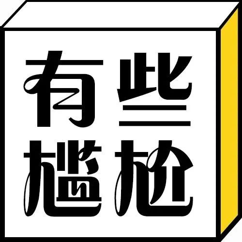 当猫咪被惊吓后丨每日一冷