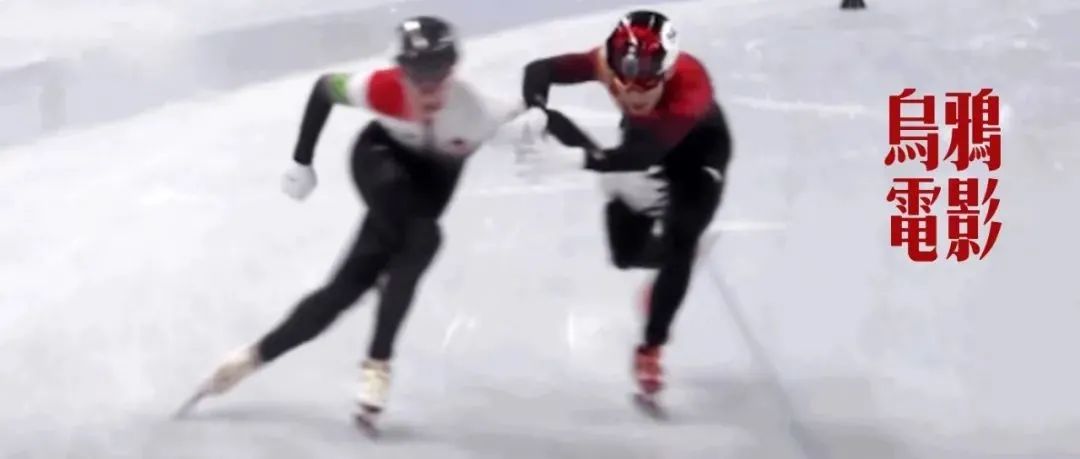 韩国还有干净的速滑运动员吗？