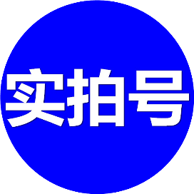 就知道你们喜欢这口