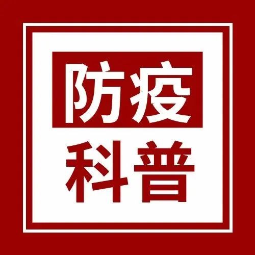 “健康生活 欢度春节”虎年海报