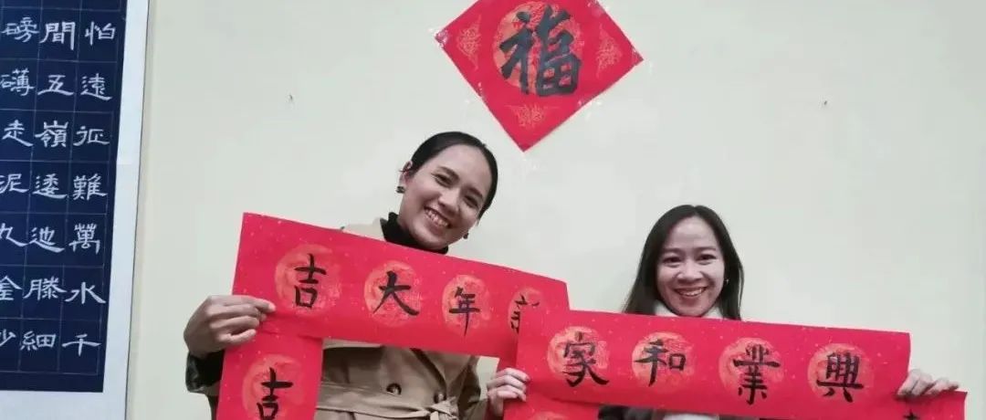 川外人的春节 | 泰语外教赵倩的中国年