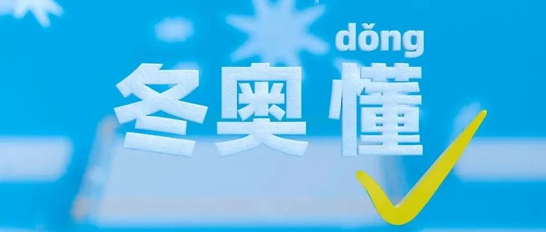 这次真的懂了！