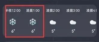 “广州下雪”？最新回应来了！最低温度将在…