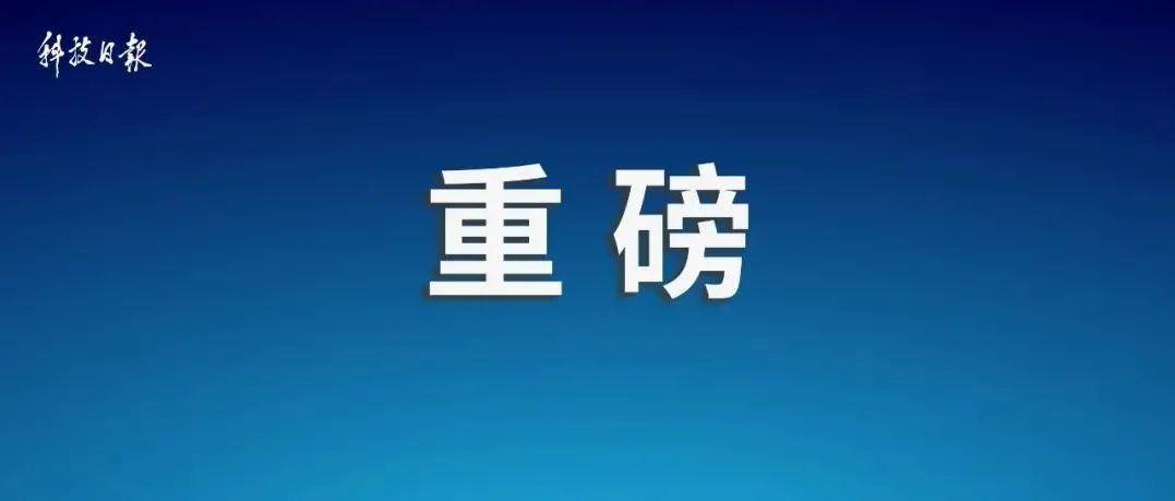 2022年中央一号文件发布