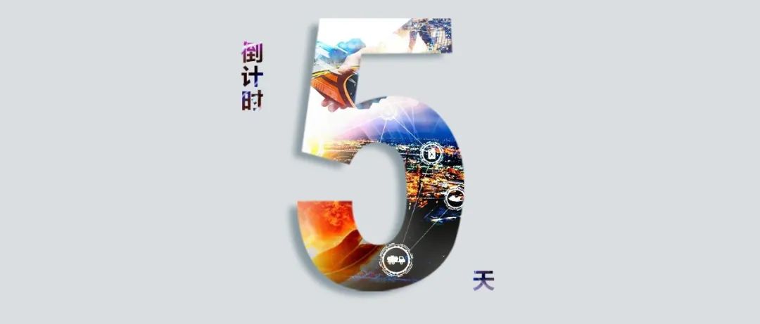 倒计时5天！24家单位联手，5G-Advanced白皮书迎来续作