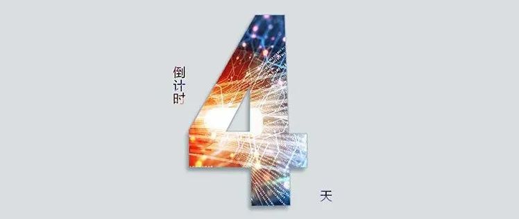 倒计时4天！全球化的MEC联合创新，就在MWC22