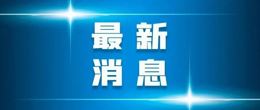 定了！2022年陕西中考安排来了！