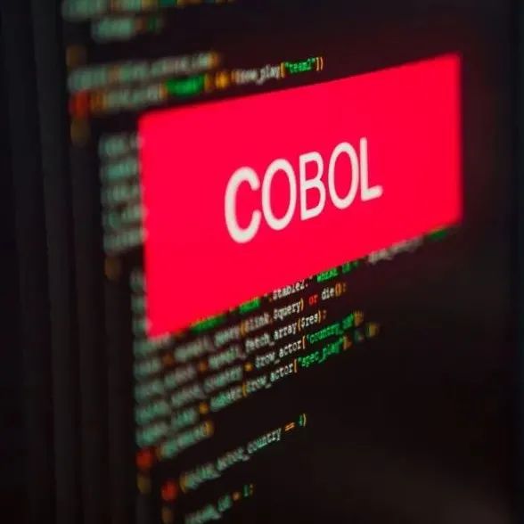 COBOL老矣，尚能饭否？近80%企业计划彻底淘汰那些古早编程语言