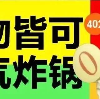 尝试了这7款甜品食谱后，妈妈问我为什么要跪着用空气炸锅