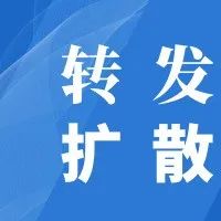四川省新型冠状病毒肺炎疫情最新情况（2月3日发布）