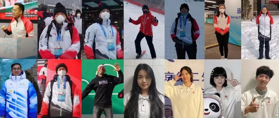 2022北京冬奥开幕在即，北二外人准备好了！