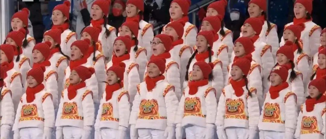 冬奥开幕式上的这个童声合唱团原来早就与你结缘