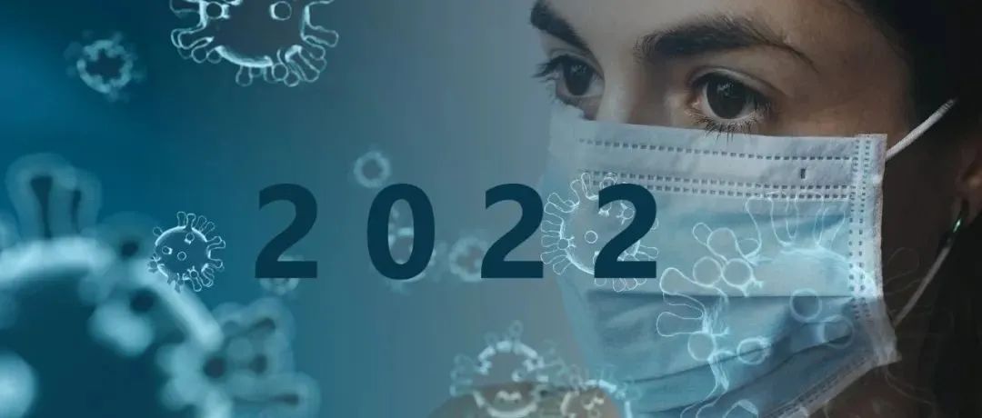 前瞻 2022｜技术突破、政策监管到资本市场：2022 医疗行业全景展望