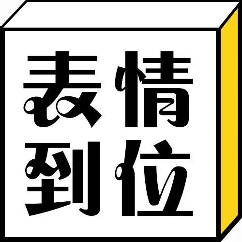 连狗子也逃不过节后上班丨每日一冷