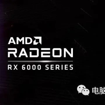【硬件资讯】新年红红火火！AMD一众红队新品接踵而至！新年新显卡能买到吗？