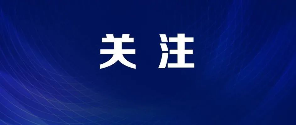 乘坐过这些地铁车次的市民，请立刻测核酸……记者直击番禺疫情防控→