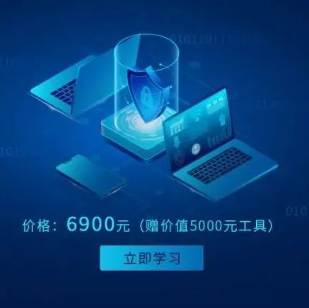 《VMProtect分析与还原》