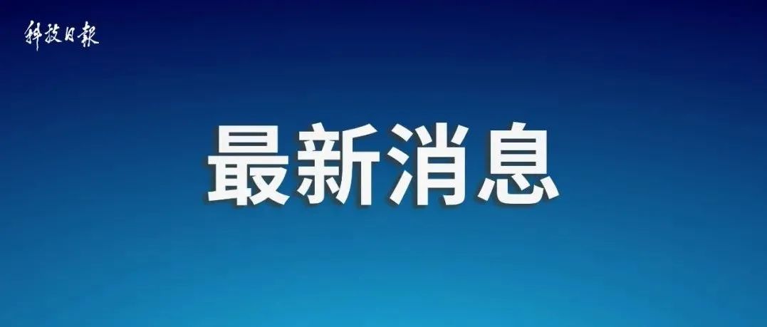 全国政协会议议程，来了！