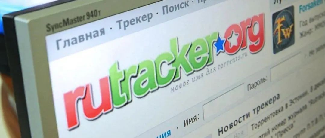 俄罗斯解禁最大盗版网站，种子界的春天又来了