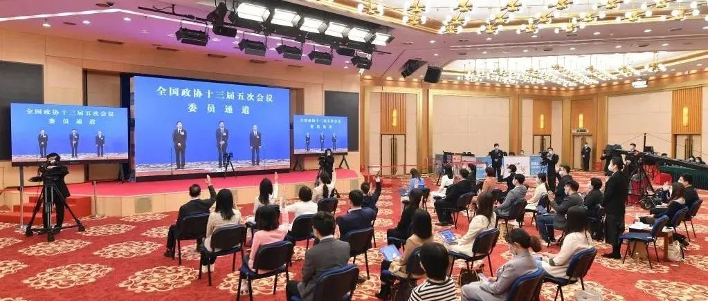 给委员通道上的这些数据点赞！