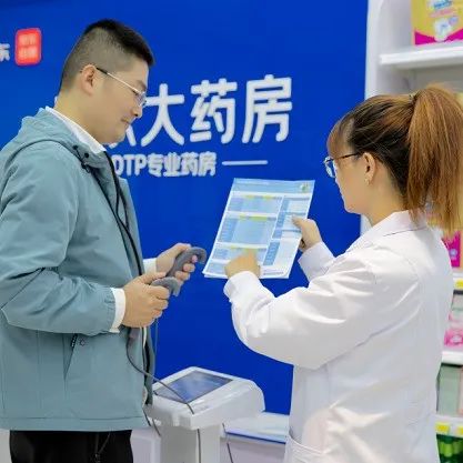 京东健康连接社会力量，全场景助力罕见病多层次保障体系建设