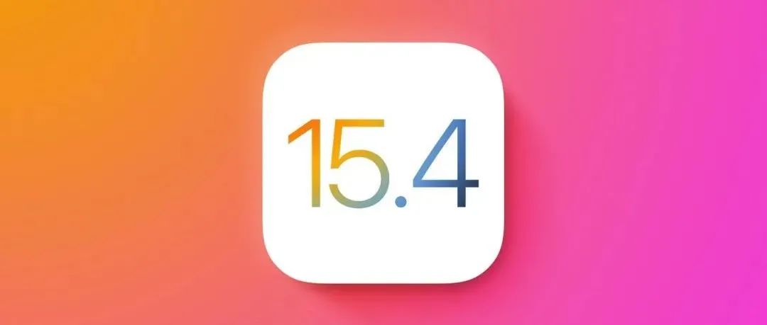 苹果发布iOS/iPadOS 15.4 RC版本 正式版将至