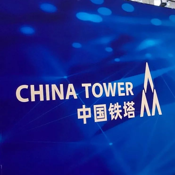 节省投资1600亿：中国铁塔准备与三大运营商延续合作协议