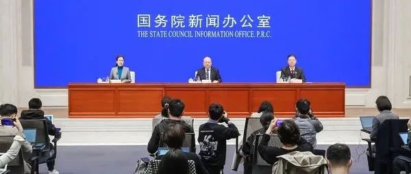 政府工作报告修改92处！与科研人员相关的有这些→