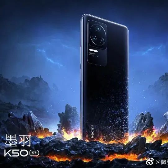【简讯】红米K50系列新品的关键信息曝光；AMD上新10款锐龙 Zen3+Zen2…