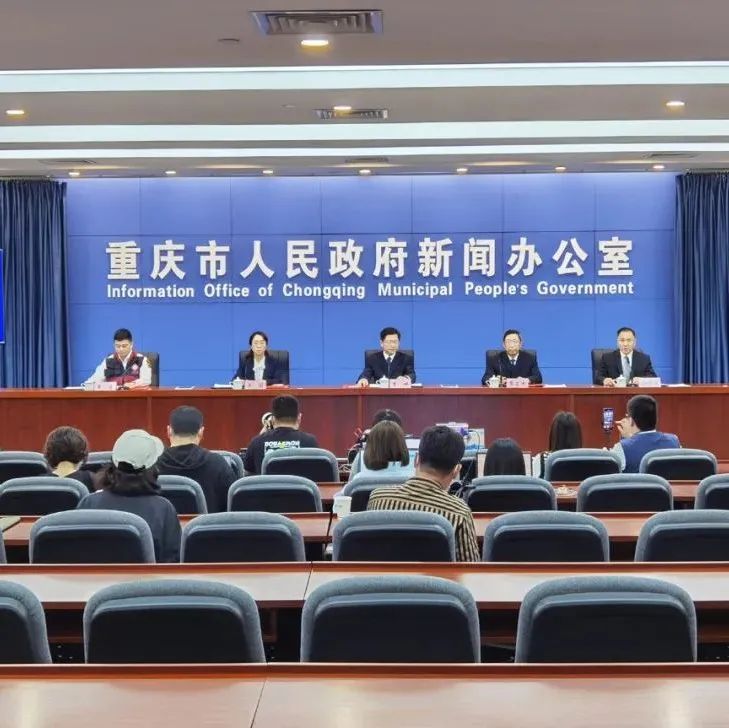 重庆：3例确诊、9例初筛阳性，均为学生！