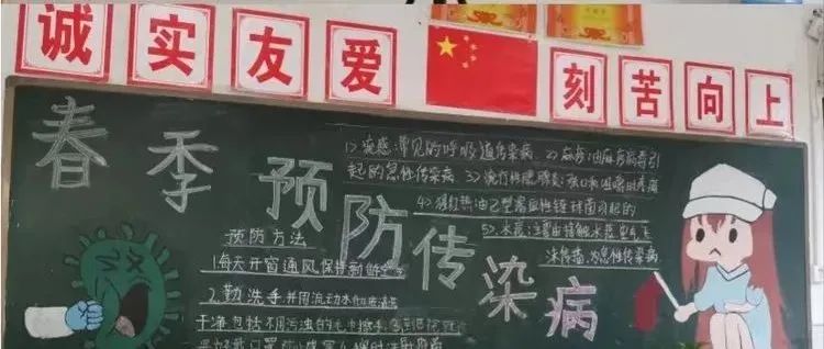 【碑林教育】春风化雨 润物无声——西安综合职业中等专业学校开展“优美教室”评比活动