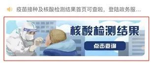 终于可查了！西安一码通又双叒叕上线新功能→