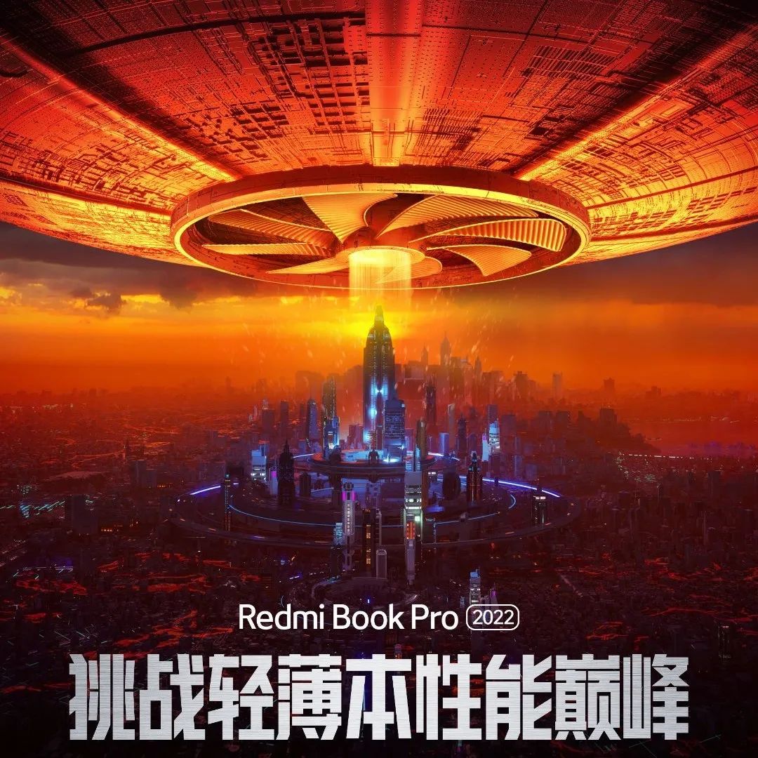 【简讯】RedmiBook Pro 2022宣布；华为全新P50系列3月16日发布…